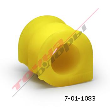 7011083 ТОЧКА ОПОРЫ Полиуретановая втулка стабилизатора